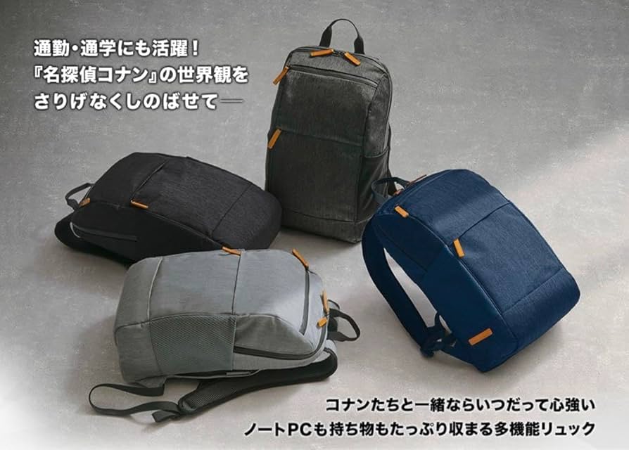 灰原哀モデルリュック 名探偵コナン×SuperGroupies リュック 灰原哀 モデル 名探偵